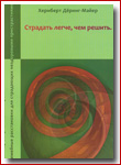 buch-leben-ru.jpg